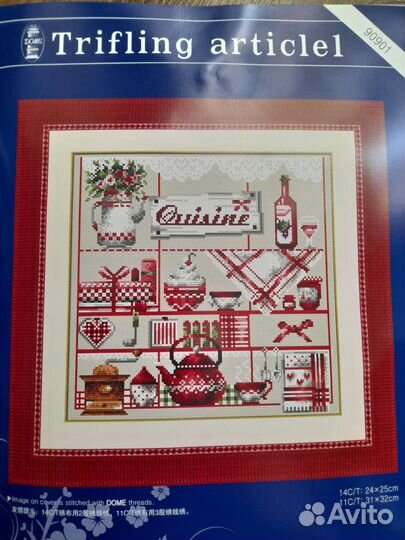 Набор для вышивания крестом Dome 90901