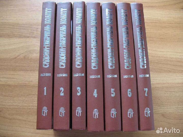 Сидони-Габриэль Коллет