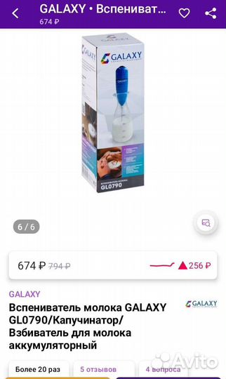 Каппучинатор, новый