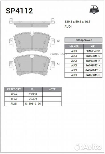 Sangsin brake SP4112 Колодки тормозные дисковые за