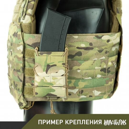 Подсумок для магазина AA-Tako LC Ars Arma мульт