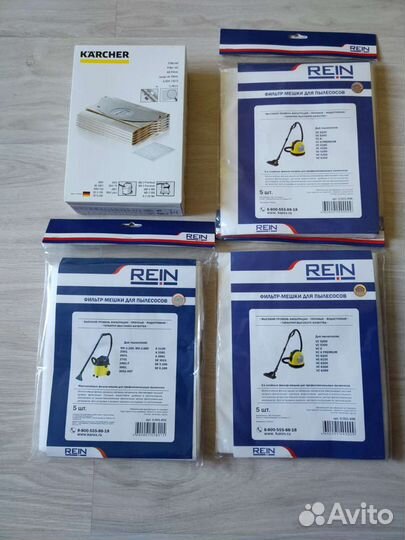 Мешки для пылесосов Керхер (Karcher)