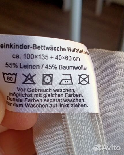 Постельное белье лен/хлопок Германия