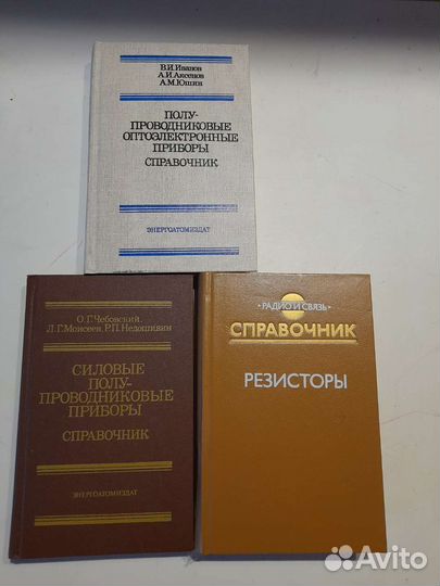 Тех. Литература