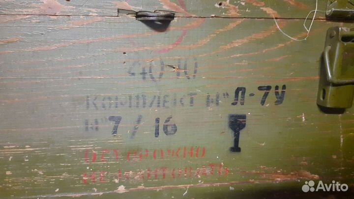 Токарный станок Д-601