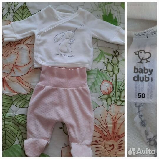 Вещи для малышей