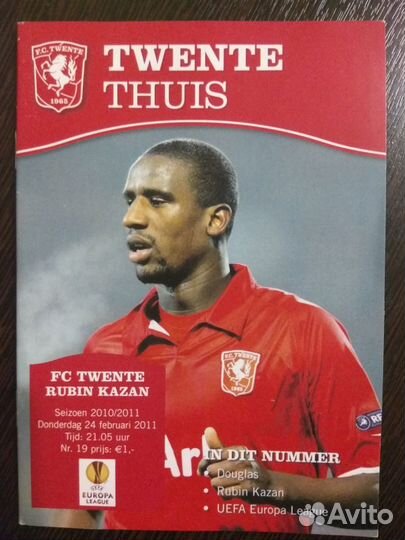 Футбол Программы 1