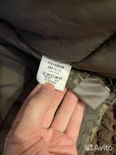 Бушлат вкпо бтк 50-3