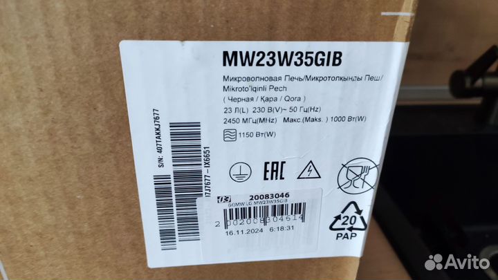 Микроволновка LG mw23w35gib