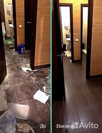 Мисс Клининг