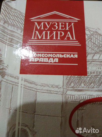 Третьяковская галерея