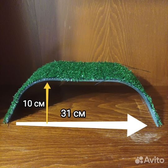 Мостик для черепахи