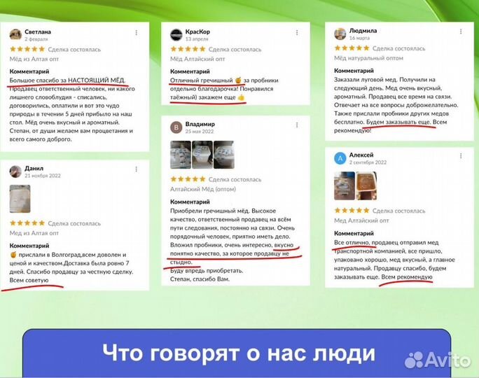 Алтайский мед 2023 г (оптом)