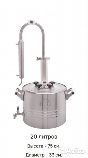 Самогонный аппарат/Колонна 2