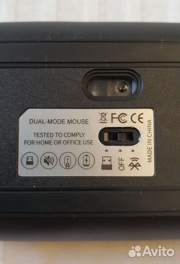 Игровая мышка