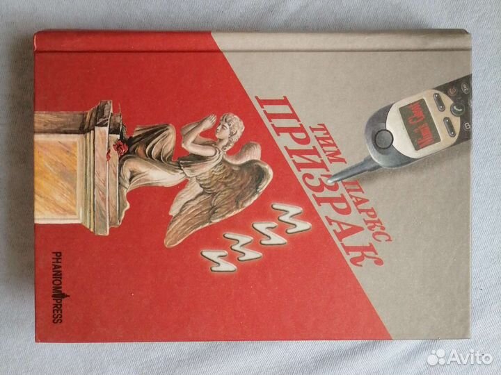 Зарубежный худлит