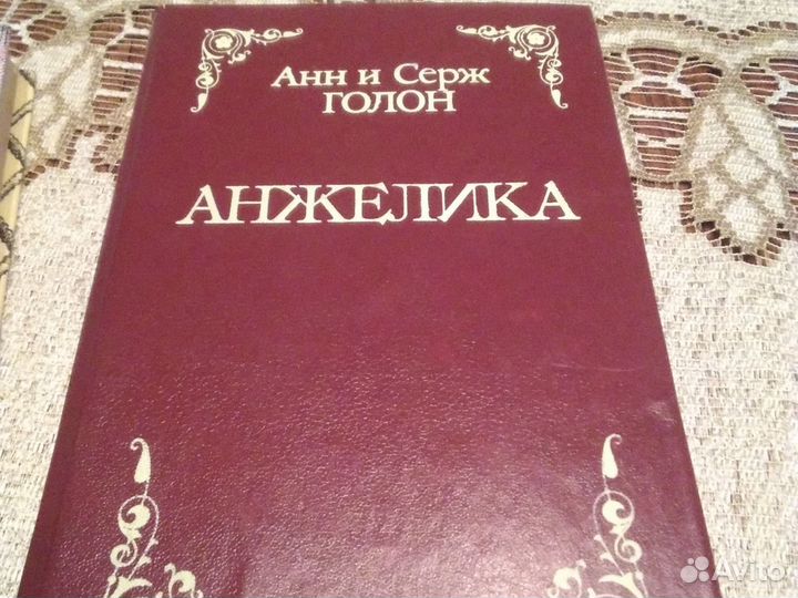 Книги Анжелика, Анжелика и её любовь, Искушение