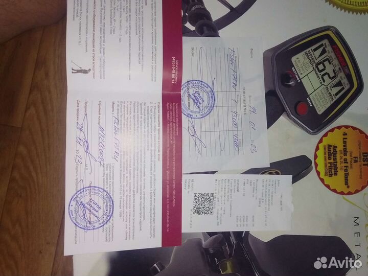 Металлоискатель бу
