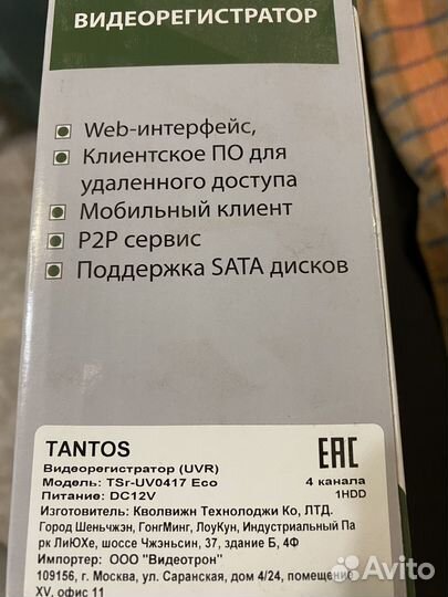 Видеорегистратор HD (UVR) TSr-UV0417 Eco