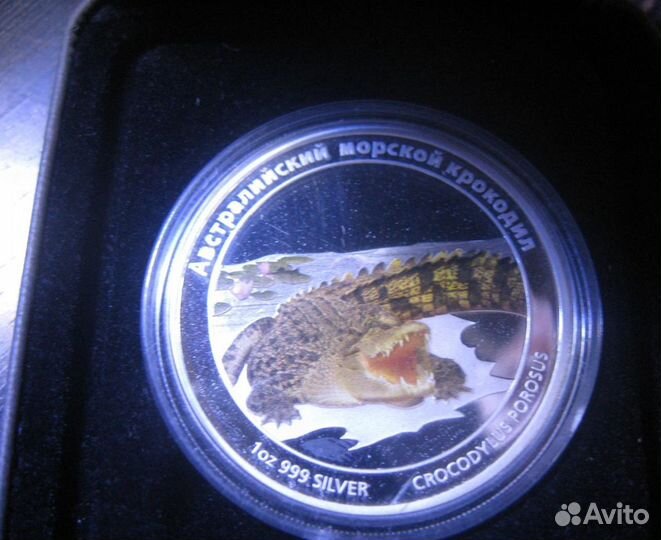 Монета австралийский крокодил