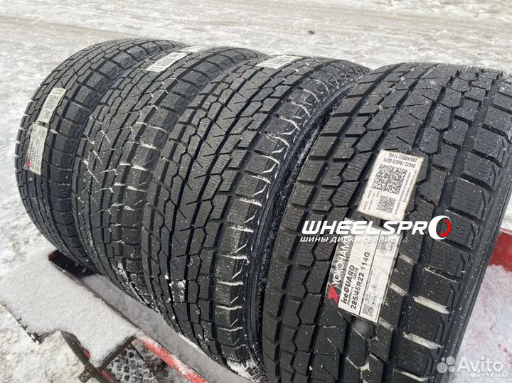 Yokohama Ice Guard G075 285/45 R22