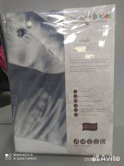 Постельное белье 1.5 новое