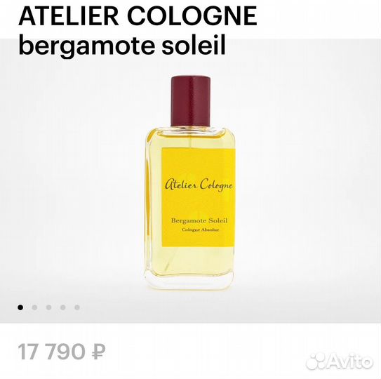 Ateliercologne bergamote soleil