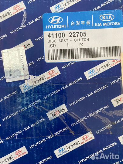 Диск сцепления Hyundai/Kia41100-22705 accent