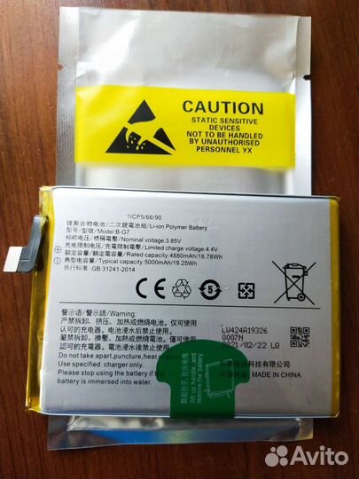 Аккумулятор для телефона vivo