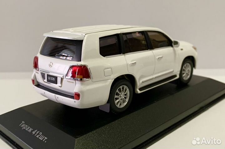 Lexus LX570. 1:43. VVM-lXO