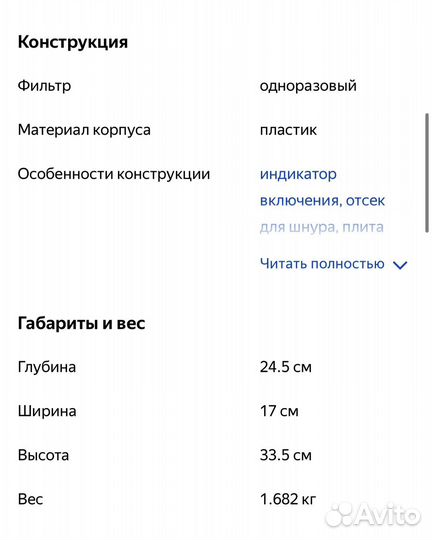 Кофеварка капельная новая и набор фильтров