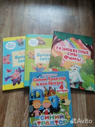Детские книги пакетом 2
