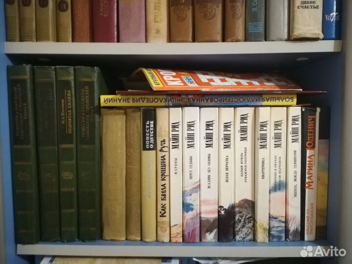 Книги. Разные цены