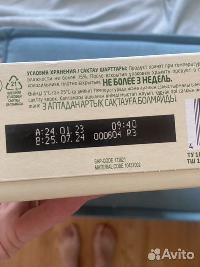 Bebelac gold смесь детская на козьем молоке