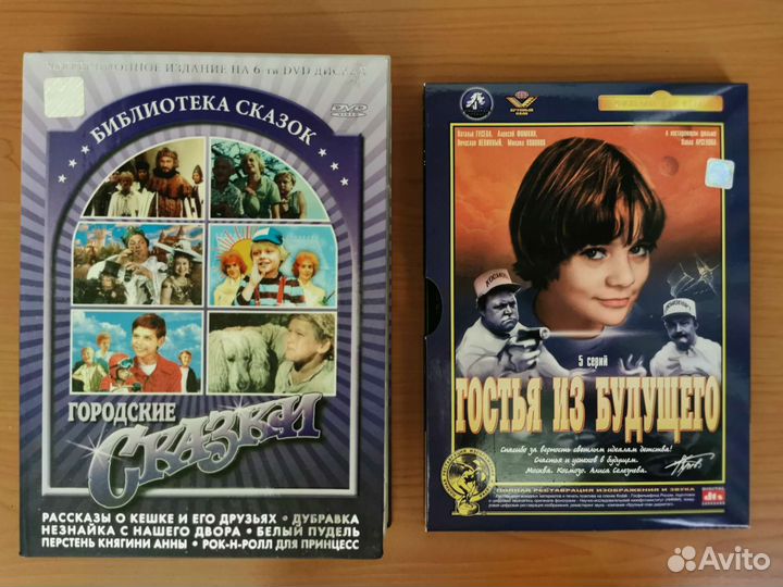 DVD фильмы, сериалы отечественные