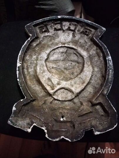 Герб на паровоз, СССР желдор жд железная дорога кл