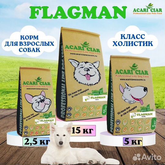 Сухой корм Acari Ciar