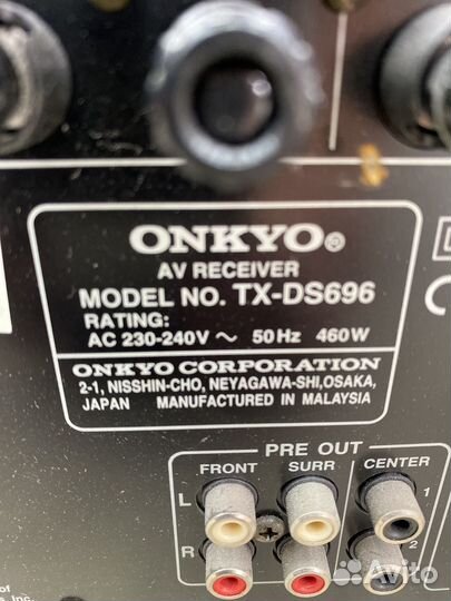 Ресивер Onkyo TX-DS696