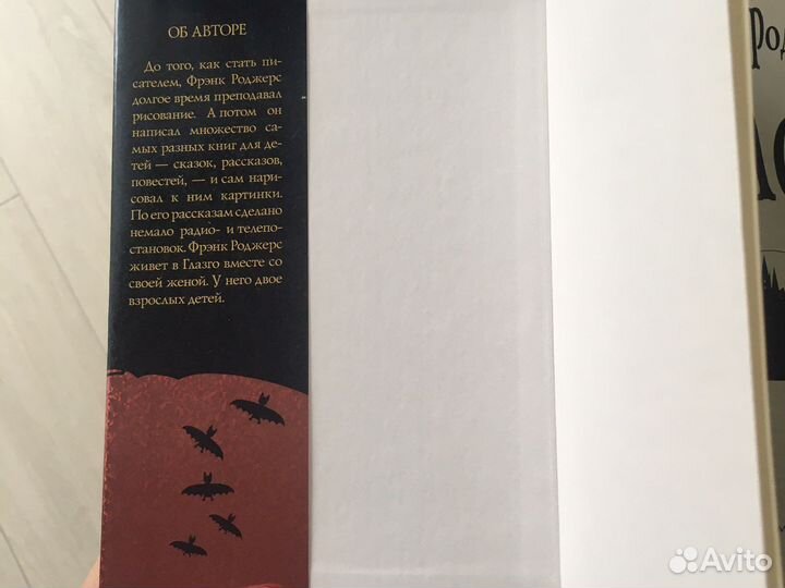 Книги Френк Роджерс