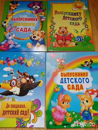 Фотоальбомы