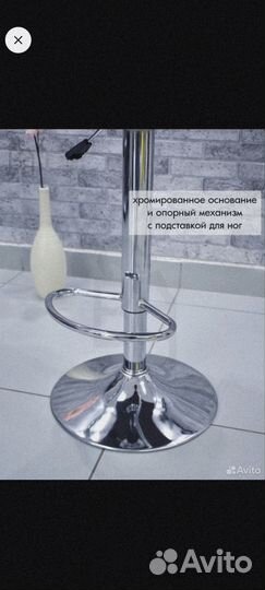 Стул для визажиста бровиста