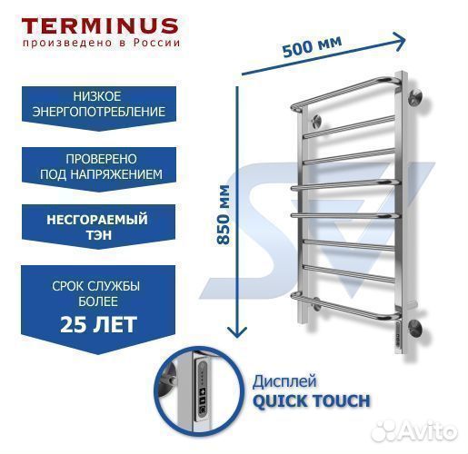 Полотенцесушитель Евромикс квадро электрический