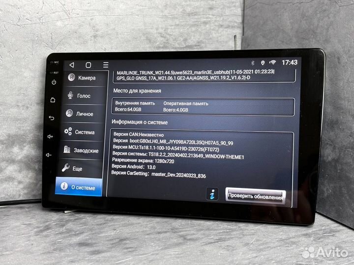 Магнитола android TS18 4\64гб 8ядер (Арт.74256)