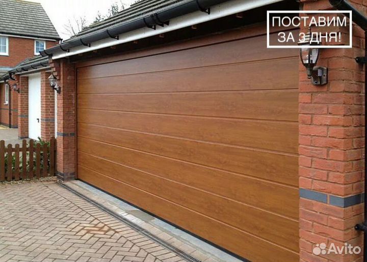 Гаражные секционные ворота Алютех 3х2,25м за 3 дня