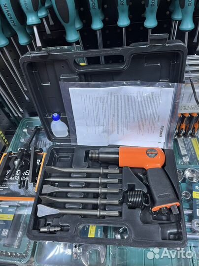 Зубило пневматическое с набором насадок