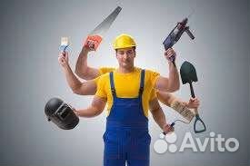 Мастер на час