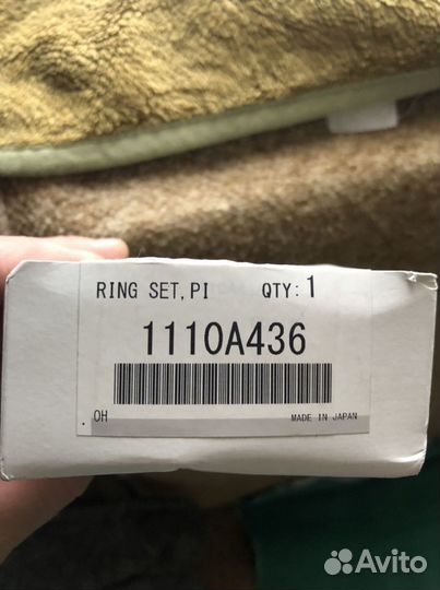 Кольца поршневые 1110A436