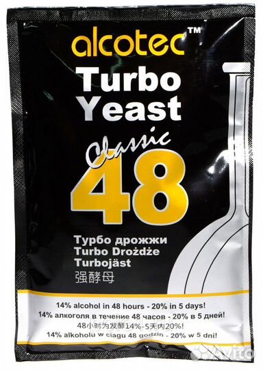 Турбо-дрожжи спиртовые DoubleSnake C48 и другие