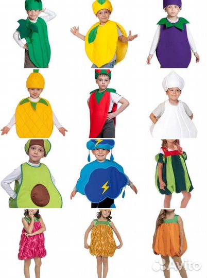 Праздник осени, костюмы, прокат