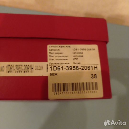 Мюли женские 37 размер натуральная кожа